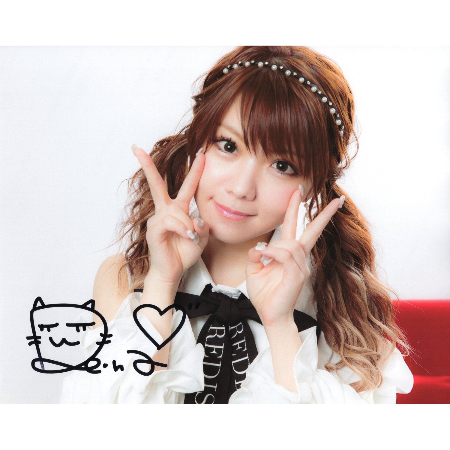 田中れいな直筆サイン入り写真 当選書付